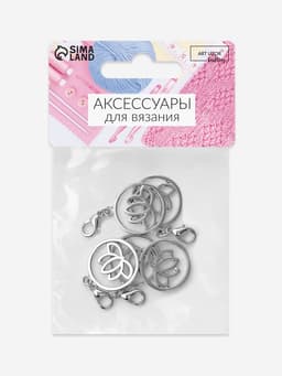 Маркеры для петель «Лотос», d=20 мм, 5 шт., цвет серебряный