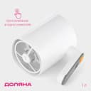 Просеиватель для муки Доляна Powder, автоматический, 1 л, белый