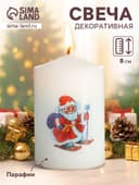 Свеча столбик с рисунком «Новогодние мотивы» 50×80 мм, Дед Мороз