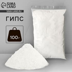 Гипс для творчества в пакете, 100 г