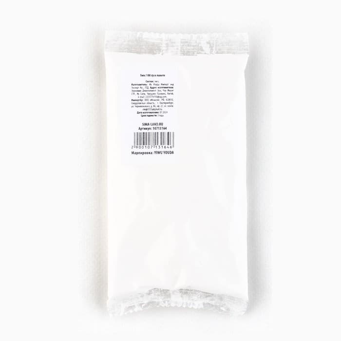 Гипс для творчества в пакете, 100 г