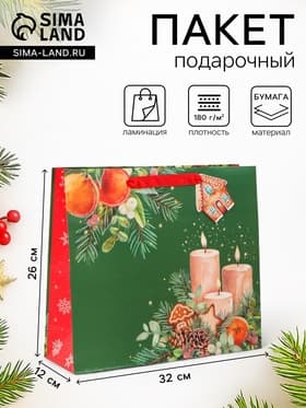 Пакет подарочный новогодний ламинированный «Уют», люкс, 36×32×12 см