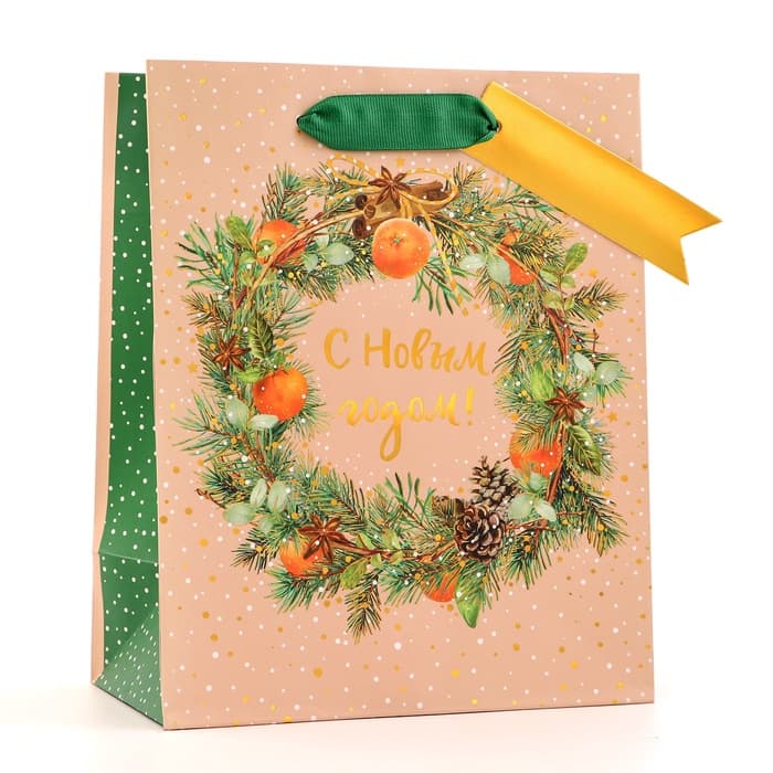 Пакет подарочный новогодний ламинированный «С новым годом!», люкс, 18×22.3×10 см