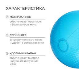 Мяч надувной «На волне», d=30 см