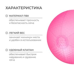 Мяч надувной «На волне», d=30 см