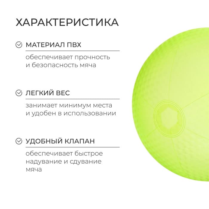 Мяч надувной «На волне», d=35 см