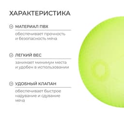 Мяч надувной «На волне», d=35 см