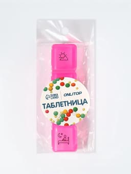 Таблетница, 10×2.3×2.3 см, 4 секции, розовая