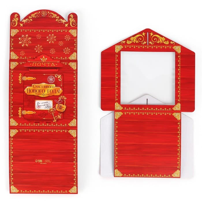 Коробка кондитерская с окном, сундук, «Новогодняя почта», 20×20×20 см,