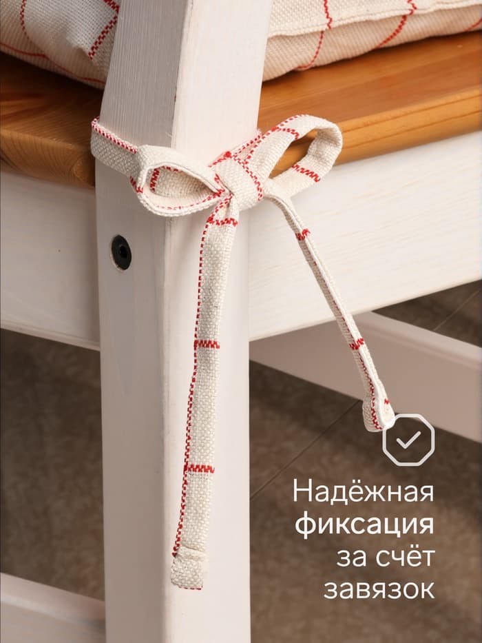 Подушка на стул «Этель» Bright cage, 40×40 см, белая