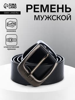 Ремень мужской, ширина 3.5 см, винт, один прокол, пряжка металл, чёрный