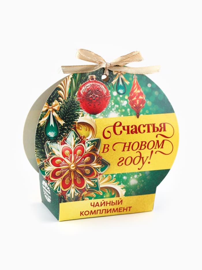 Чай подарочный «Счастья в новом году», ассорти, 12.6 г (7 пакетиков × 2 г).