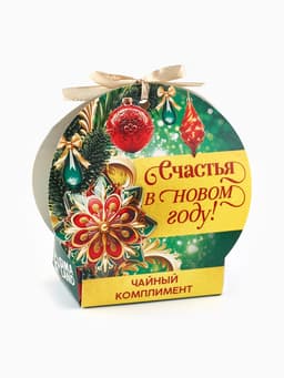 Чай подарочный «Счастья в новом году», ассорти, 12.6 г (7 пакетиков × 2 г).