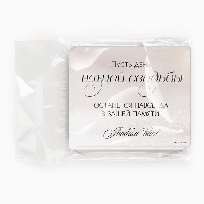 Магнит виниловый «Навсегда», подарок гостям, 6 х 7 см