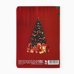 Блокнот, А6, 32 листа, софт тач «С Новым годом!»