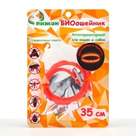Биоошейник «ПИЖОН» для животных, от блох и клещей, светящийся в темноте, красный, 35 см