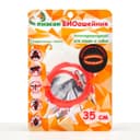 Биоошейник «ПИЖОН» для животных, от блох и клещей, светящийся в темноте, красный, 35 см