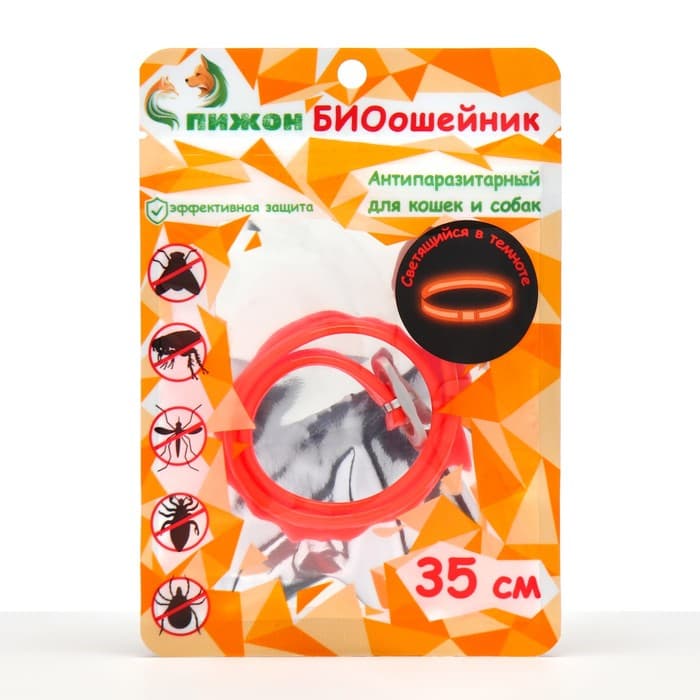 Биоошейник «ПИЖОН» для животных, от блох и клещей, светящийся в темноте, красный, 35 см