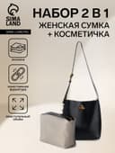 Сумка женская TEXTURA на винтовом замке, 24×11×24 см, чёрная