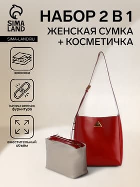 Сумка женская TEXTURA на винтовом замке, 24×11×24 см, бордовая