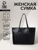 Сумка-шопер женская на молнии, размер 30.5×12×27 см, однотонная, чёрная