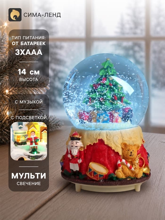 Снежный шар новогодний стеклянный «Ёлочка и мишка», музыкальный, световой, снег кружится, 10.5×10.5×14 см