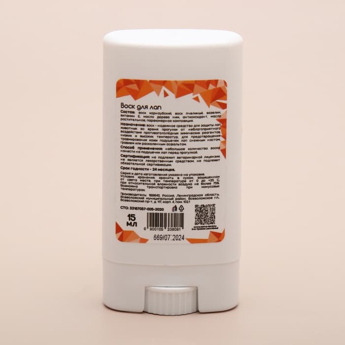 Воск для лап «Пижон», в стике