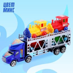 Грузовик инерционный «Автовоз», 2 машинки и 2 паровоза, цвета МИКС