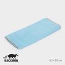 Тряпка для пола Raccoon, 250 г/м², 50×30 см, микрофибра, с оверлоком, 1 шт., голубая