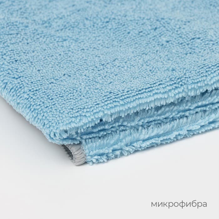 Тряпка для пола Raccoon, 250 г/м², 50×30 см, микрофибра, с оверлоком, 1 шт., голубая