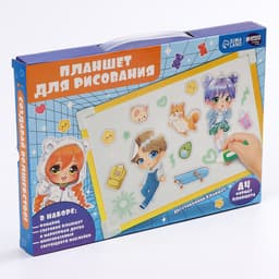 Рисуем светом. Набор для рисования в темноте «Аниме», жёлтый, А4