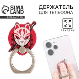 Попсокет для телефона «Аниме», 2.9×3.9 см