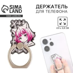 Попсокет для телефона «Аниме», 2.9×3.8 см