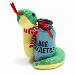 Игрушка-копилка змея новогодняя, мягкая Milo toys «Все сбудется»