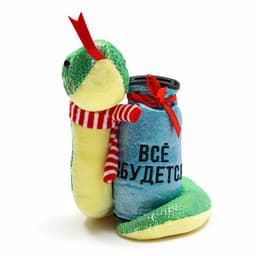 Игрушка-копилка змея новогодняя, мягкая Milo toys «Все сбудется»