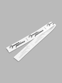 Нашивки на ленте «Ручная работа», 5×1.5 см, белые, чёрные