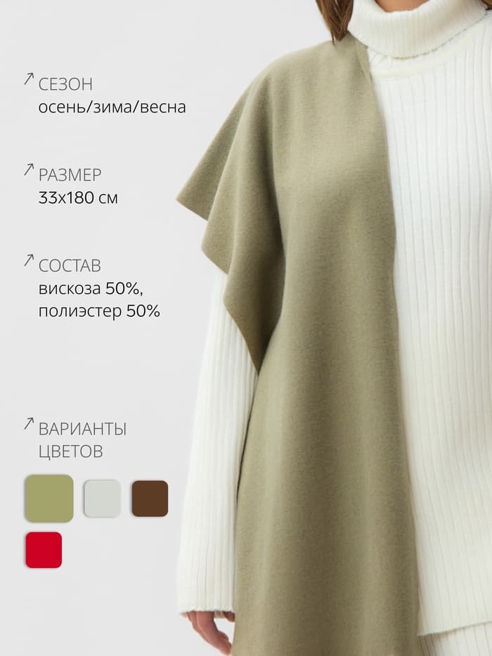 Шарф женский с кистями MIST, оливковый, размер 33×180 см