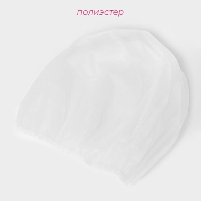 Шапочка для душа Доляна, полиэстер