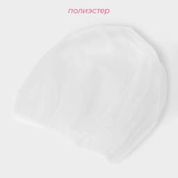 Шапочка для душа Доляна, полиэстер