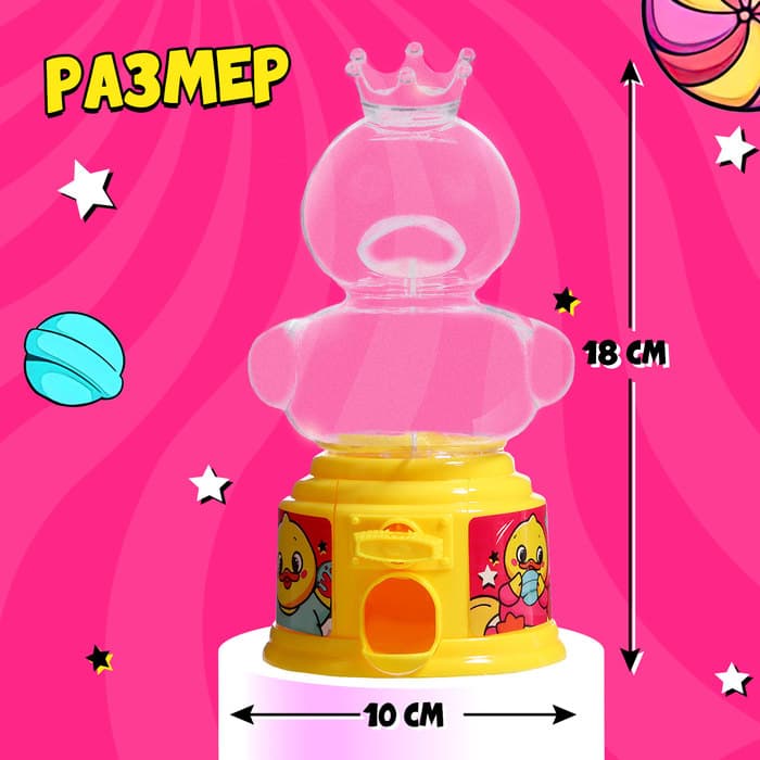 Автомат для конфет Happy Valley «Уточка», мини