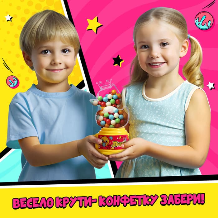 Автомат для конфет Happy Valley «Уточка», мини