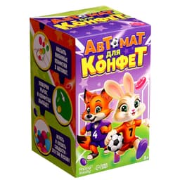 Автомат для конфет Happy Valley «Мячик», мини