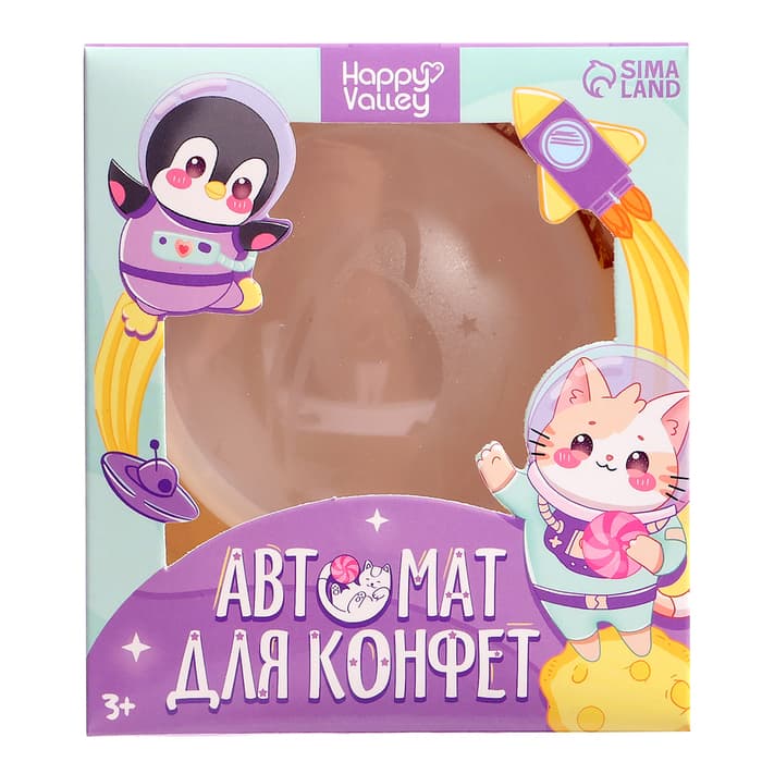 Автомат для конфет Happy Valley «Космонавт», мини