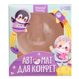 Автомат для конфет Happy Valley «Космонавт», мини