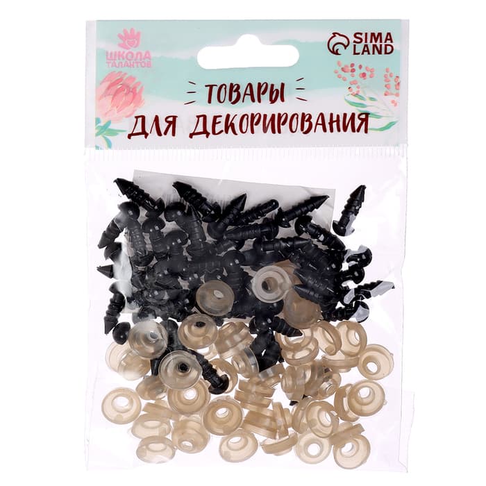 Глаза винтовые с заглушками, набор 50 шт., размер 1 шт. — 0.6 см, цвет чёрный