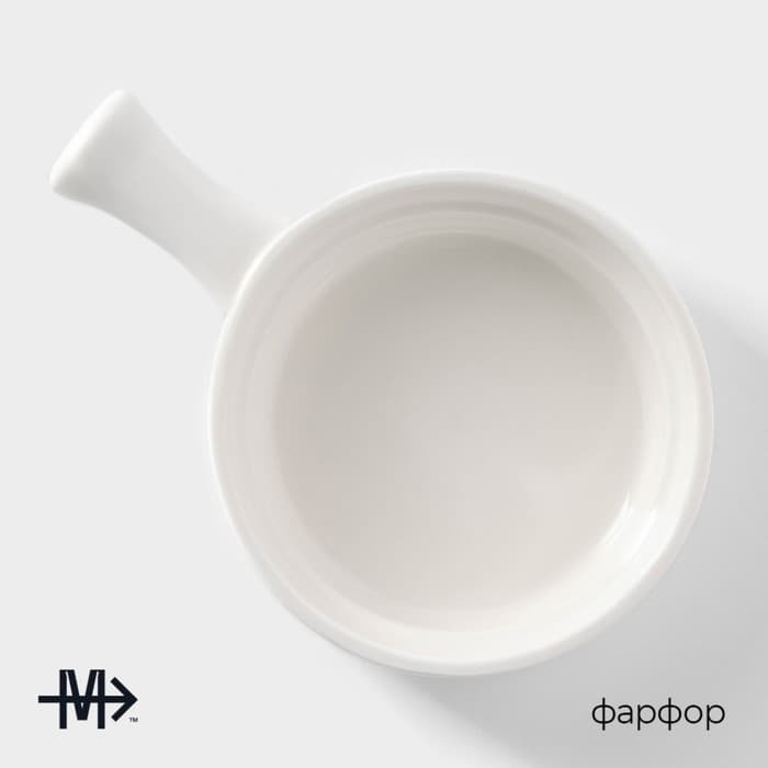 Кокотница Magistro «Бланш», 20.3×14.4×4.6 см, фарфор, белая