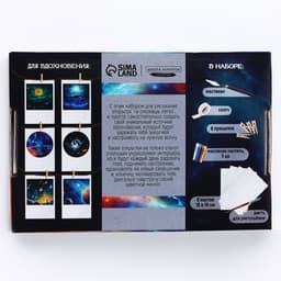 Набор для рисования масляной пастелью. Открытки своими руками «Космос внутри», набор для творчества