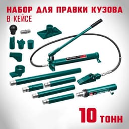 Набор для правки кузова KRAFTOOL, пластиковый кейс, 10 т