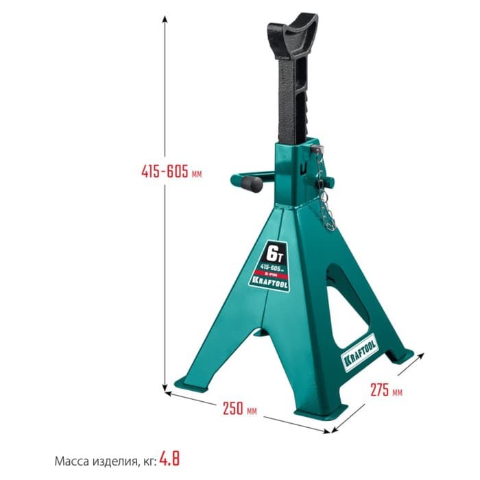Подставка страховочная KRAFTOOL 43465-6, усиленная, со штифтом, 415 - 605 мм, 6 т