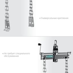 Траверса KRAFTOOL 43415-0.7, для вывешивания двигателя, профессиональные, 680 кг